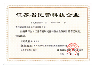 软件产品证书